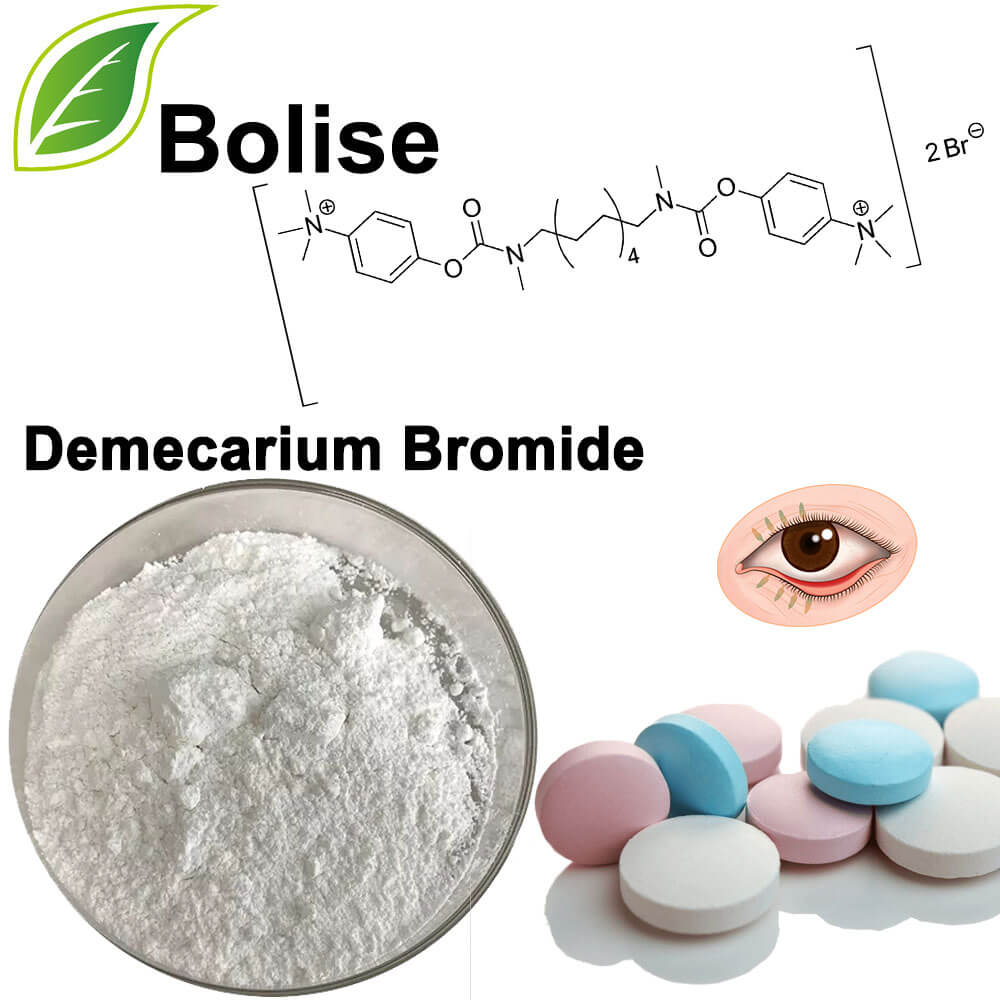 데메카륨 브로마이드