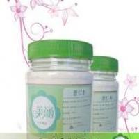 Face slimming Ingredient Face slimming Ingredient